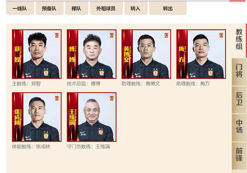 国米官网发布公告，宣布夸德拉多手术成功。